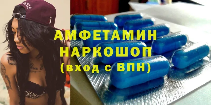 Amphetamine 97%  Татарск 