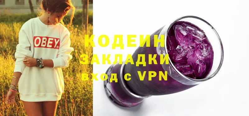 OMG ссылка  цена   Татарск  Codein Purple Drank 