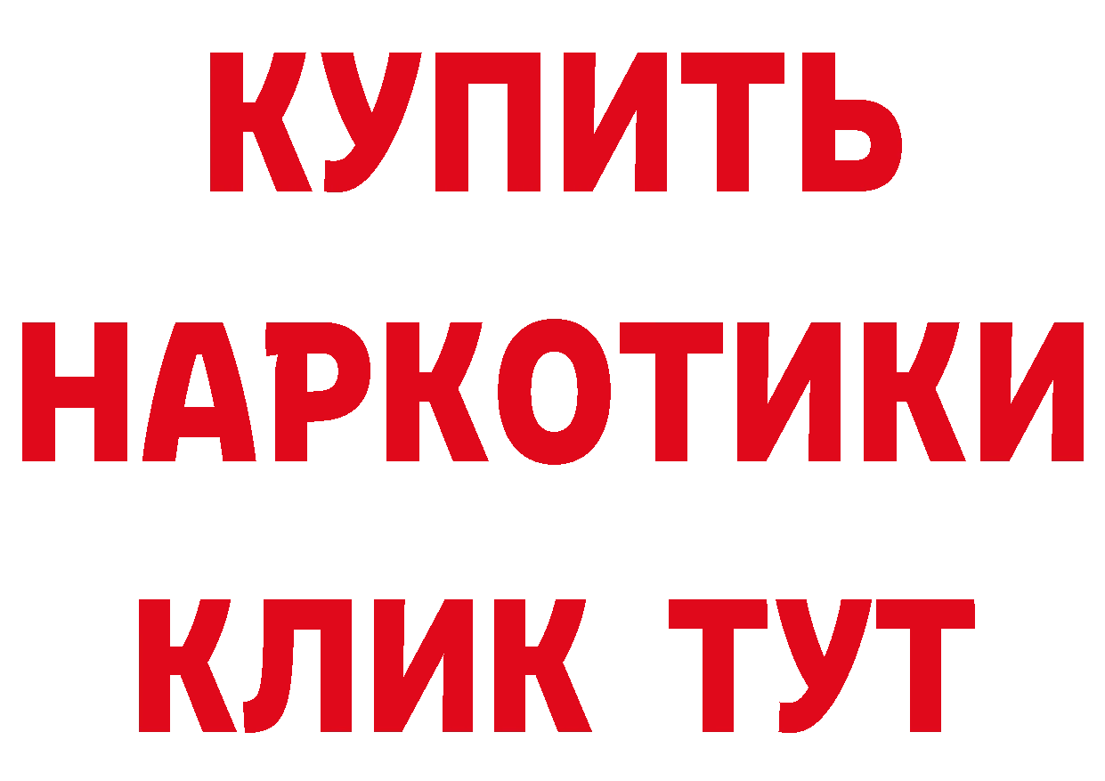 Каннабис гибрид вход площадка мега Татарск