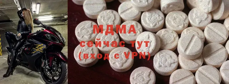 MDMA молли  Татарск 