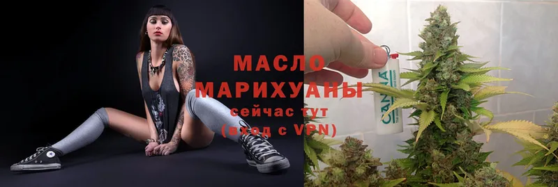 ТГК Wax Татарск